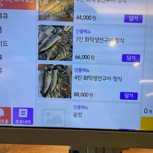 속초 바베큐 338 사진