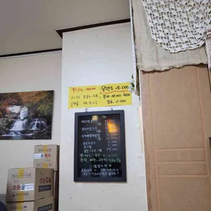 다인 리뷰 사진