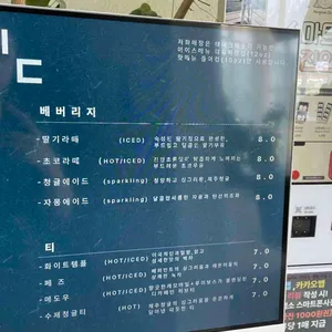 카페 긷 리뷰 사진