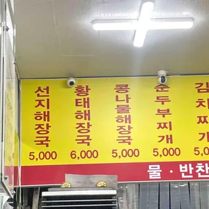 투가리 리뷰 사진