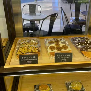 드코닝 리뷰 사진