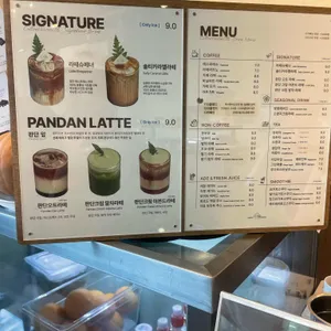 커피하우스178 리뷰 사진