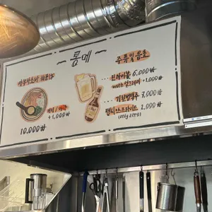 롱메 리뷰 사진