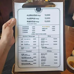 성숙 리뷰 사진