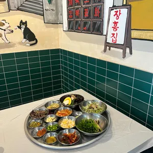 장흥집 리뷰 사진