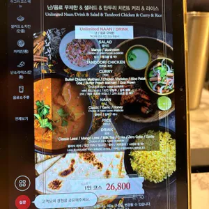 아그라 리뷰 사진