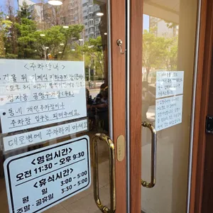 윤밀원 리뷰 사진