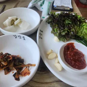 강산골 사진