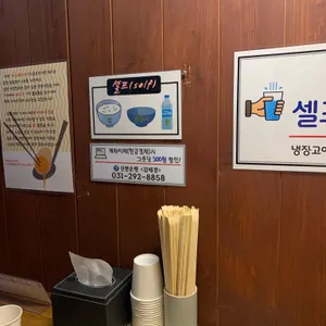 키와마루아지 리뷰 사진