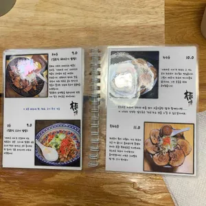 키와마루아지 리뷰 사진