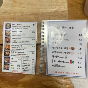 키와마루아지 리뷰 사진
