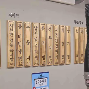 솥뚜껑열렸다 리뷰 사진