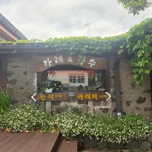 섭섭이네 리뷰 사진