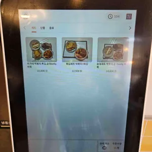 이가네 3대천왕 떡볶이 리뷰 사진