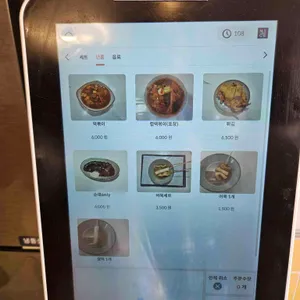 이가네 3대천왕 떡볶이 리뷰 사진