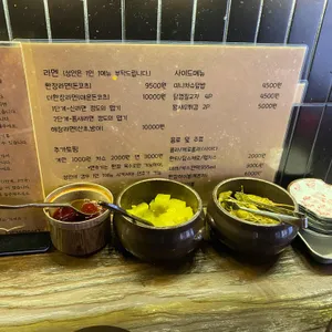 환장라멘 리뷰 사진
