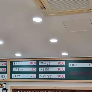 파파돈까스 리뷰 사진