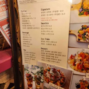 리리스카페 리뷰 사진