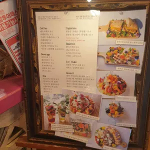 리리스카페 리뷰 사진