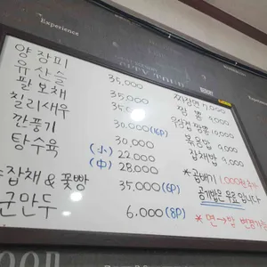 짬뽕도둑 리뷰 사진