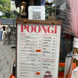 풍기 리뷰 사진