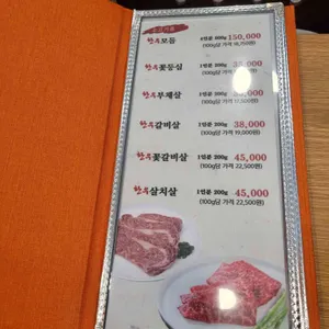 큰집 리뷰 사진