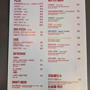 987피자 리뷰 사진