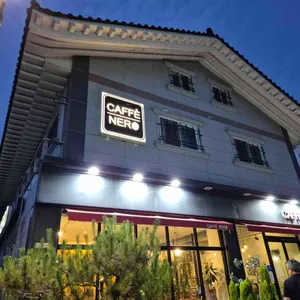 카페네로 리뷰 사진