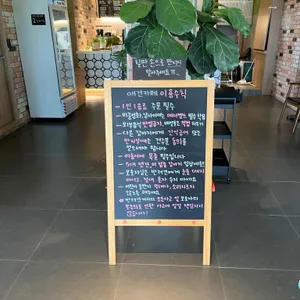 남토하우스 리뷰 사진
