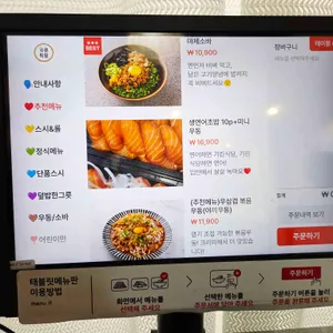 기린식당 리뷰 사진