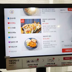 기린식당 리뷰 사진