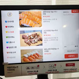 기린식당 리뷰 사진