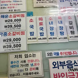 태평소국밥 리뷰 사진