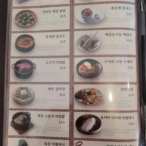 정희 리뷰 사진