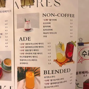 오프레베이크 리뷰 사진