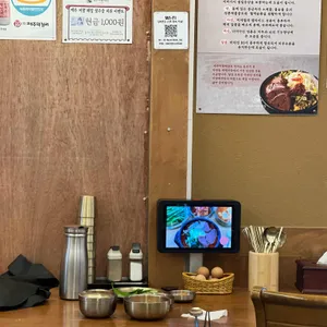 제주미향해장 리뷰 사진