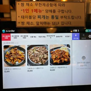 예향정 리뷰 사진