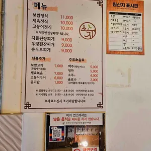 소지 리뷰 사진