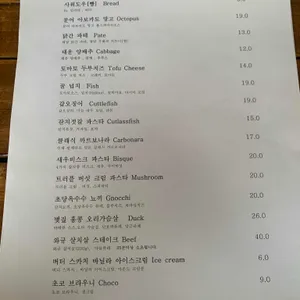 다이 리뷰 사진
