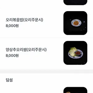 미림양장 리뷰 사진