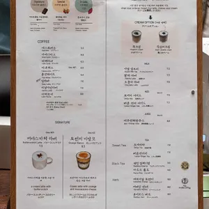 온지심 리뷰 사진