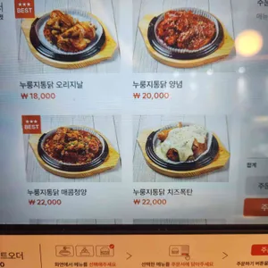 누룽회관 리뷰 사진