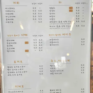 초낭재 사진