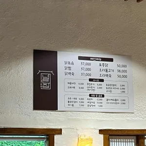 너른집 리뷰 사진