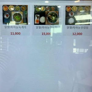 일월정 리뷰 사진