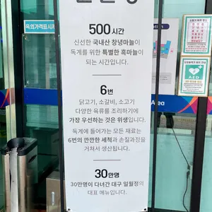 일월정 리뷰 사진