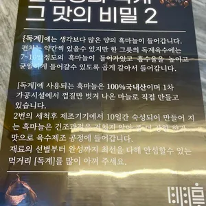 일월정 리뷰 사진