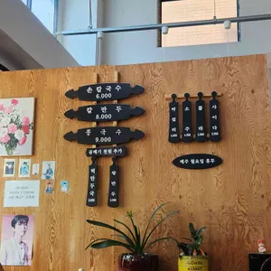 아빠손칼국수 리뷰 사진
