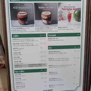 1938맨션 리뷰 사진