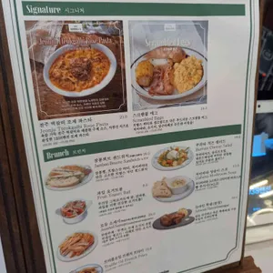 1938맨션 리뷰 사진